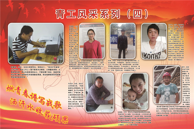 ylg060net永利娱高(中国)股份有限公司官网