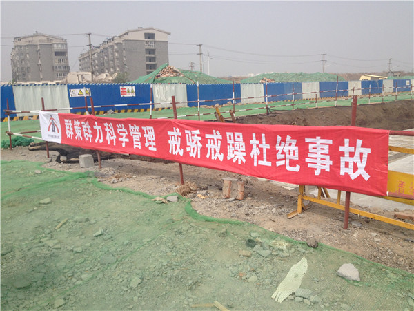 ylg060net永利娱高(中国)股份有限公司官网