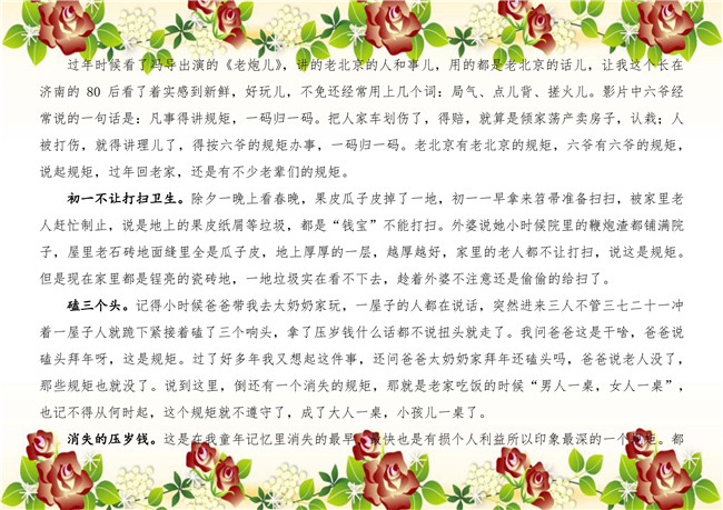 ylg060net永利娱高(中国)股份有限公司官网