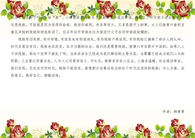 ylg060net永利娱高(中国)股份有限公司官网
