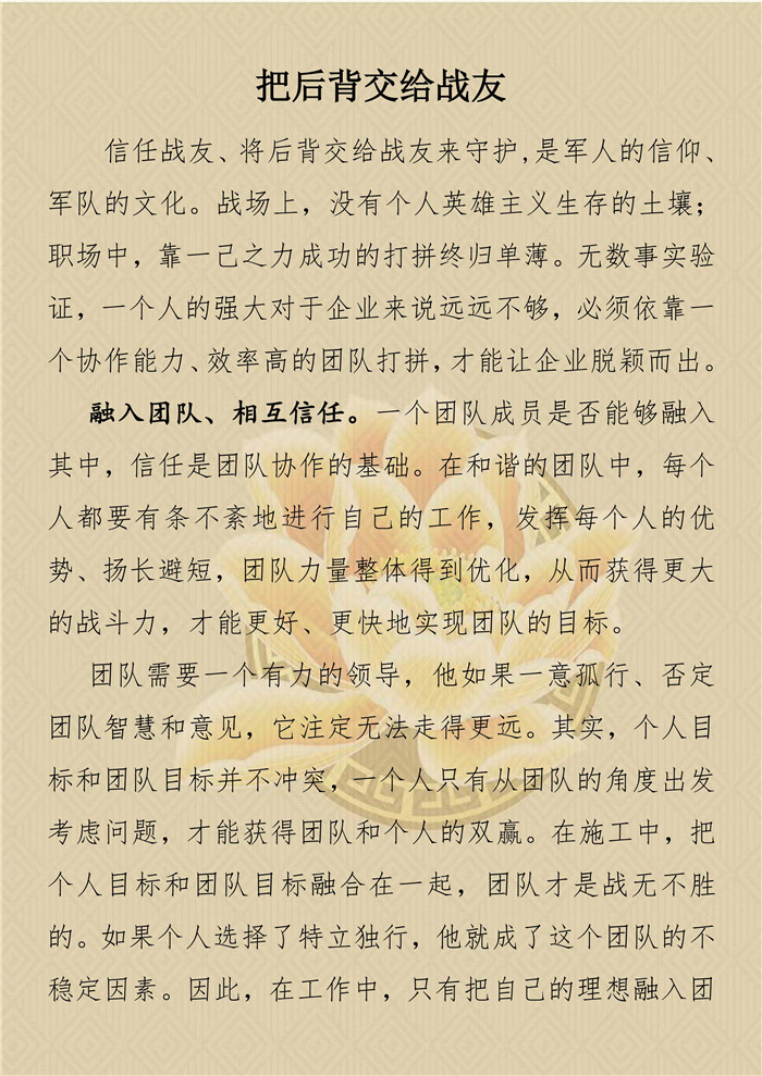 ylg060net永利娱高(中国)股份有限公司官网