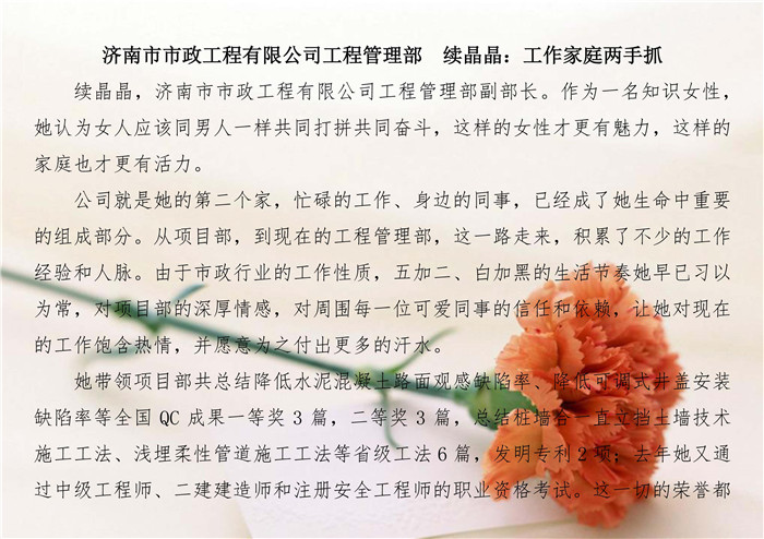 ylg060net永利娱高(中国)股份有限公司官网