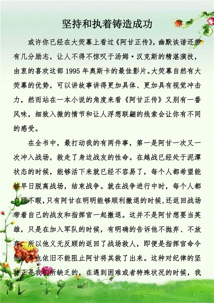ylg060net永利娱高(中国)股份有限公司官网