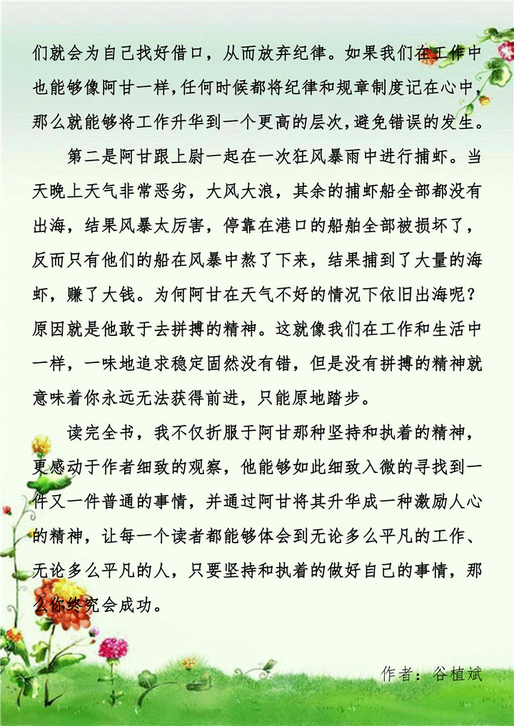 ylg060net永利娱高(中国)股份有限公司官网