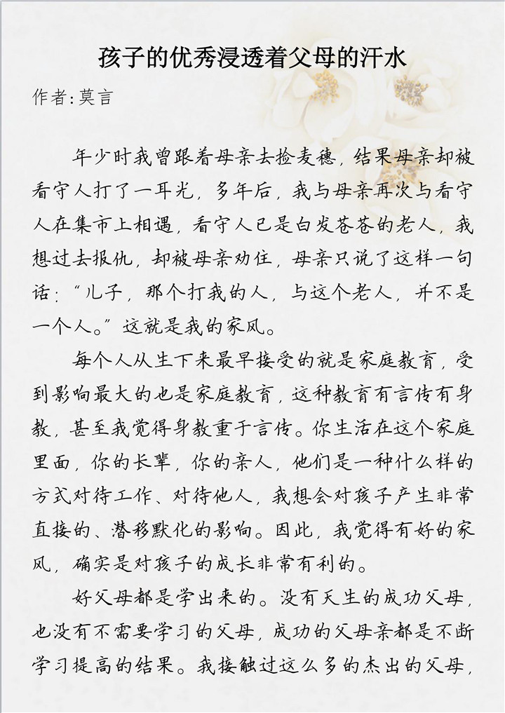 ylg060net永利娱高(中国)股份有限公司官网
