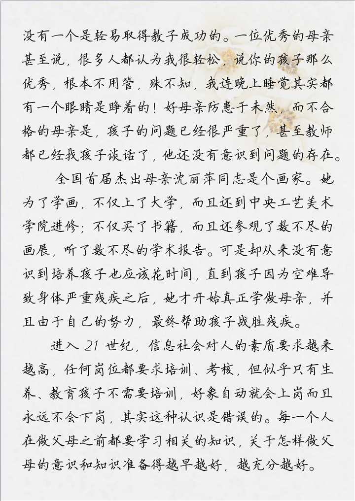 ylg060net永利娱高(中国)股份有限公司官网