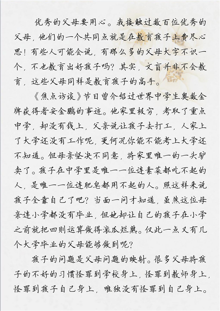 ylg060net永利娱高(中国)股份有限公司官网