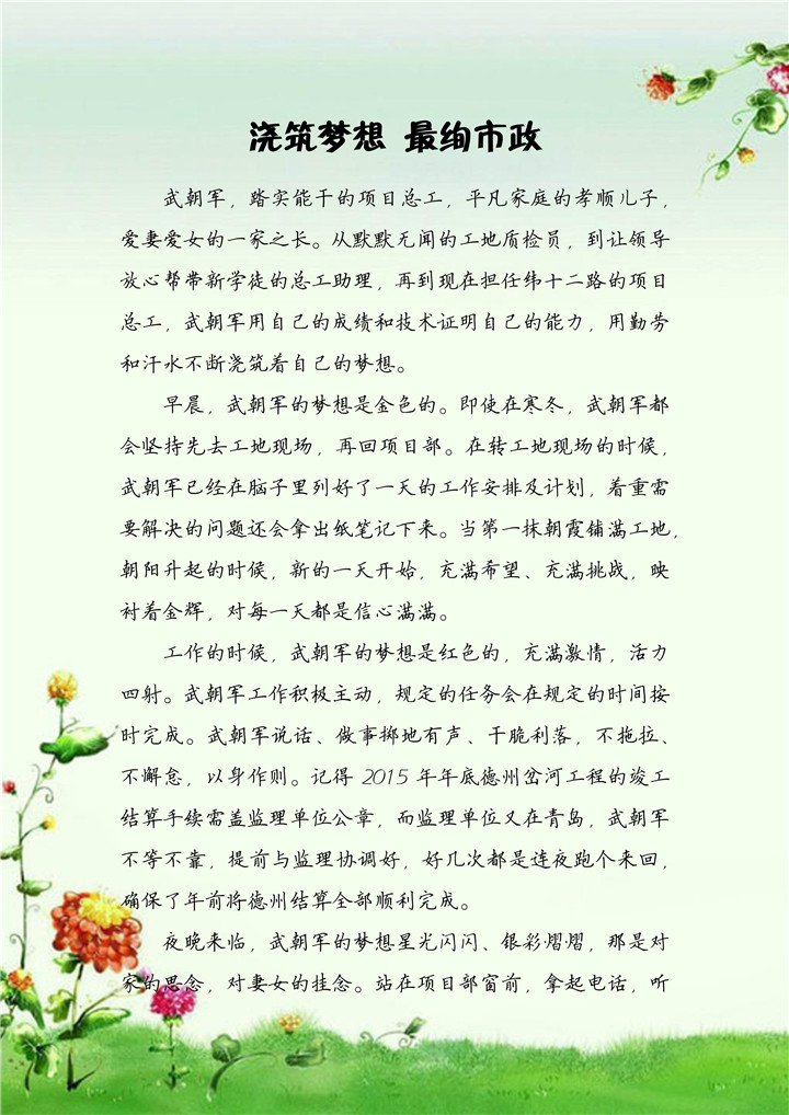 ylg060net永利娱高(中国)股份有限公司官网