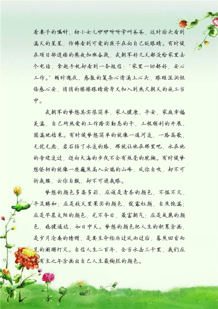 ylg060net永利娱高(中国)股份有限公司官网