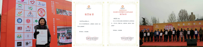 ylg060net永利娱高(中国)股份有限公司官网