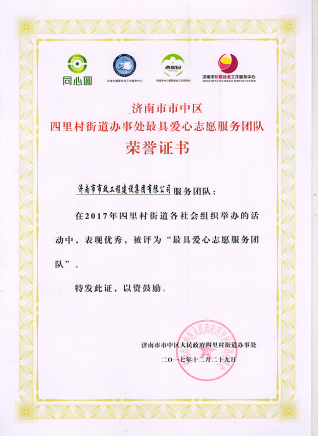 ylg060net永利娱高(中国)股份有限公司官网