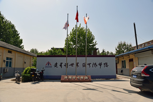ylg060net永利娱高(中国)股份有限公司官网