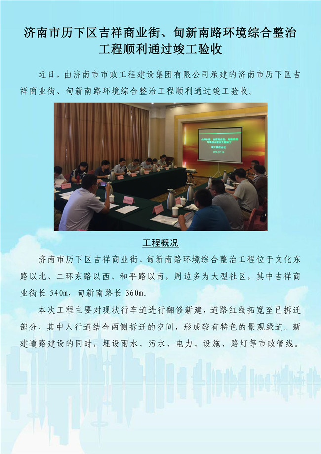 ylg060net永利娱高(中国)股份有限公司官网