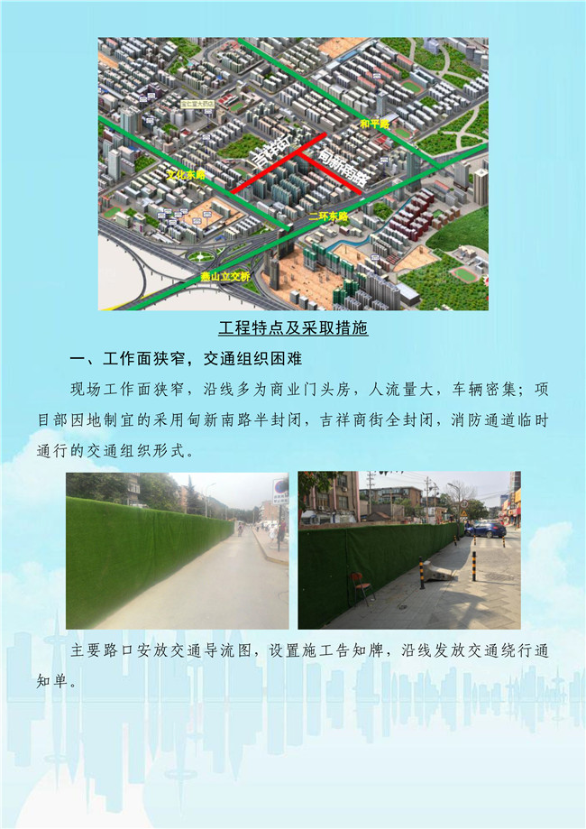 ylg060net永利娱高(中国)股份有限公司官网