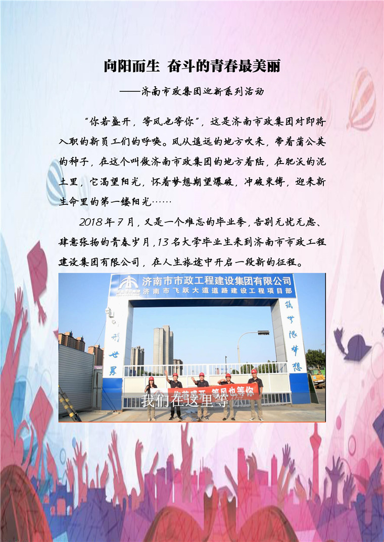 ylg060net永利娱高(中国)股份有限公司官网