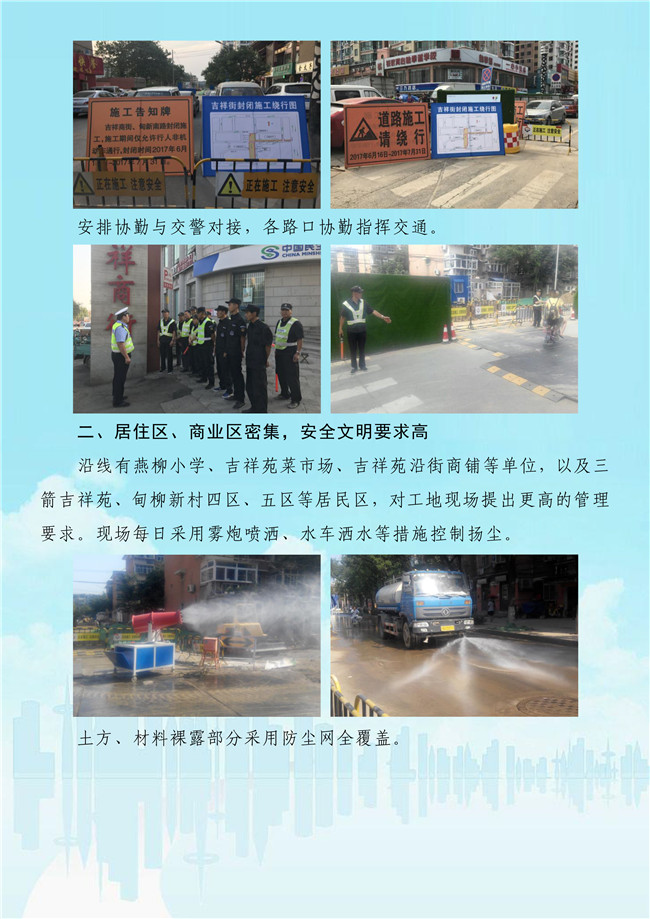 ylg060net永利娱高(中国)股份有限公司官网