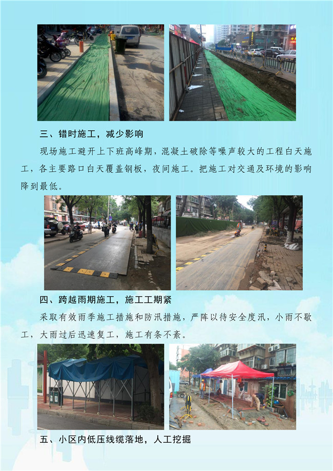 ylg060net永利娱高(中国)股份有限公司官网