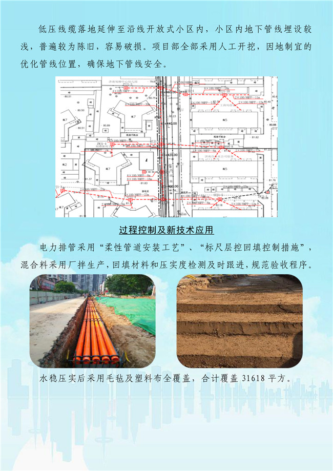 ylg060net永利娱高(中国)股份有限公司官网