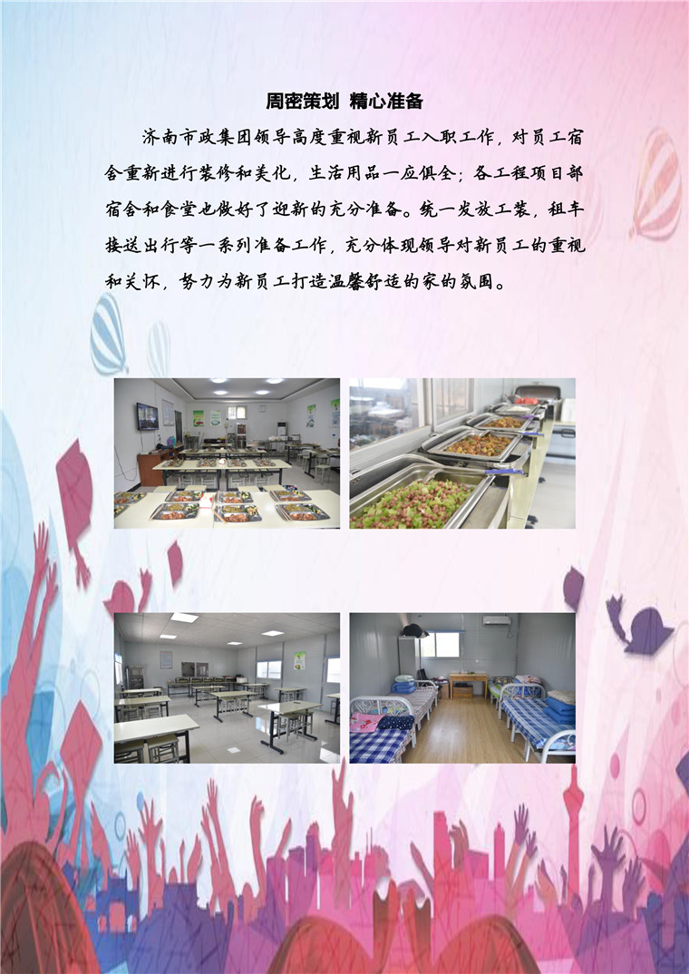 ylg060net永利娱高(中国)股份有限公司官网