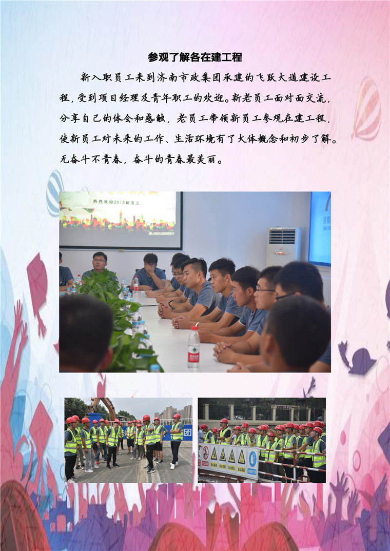 ylg060net永利娱高(中国)股份有限公司官网