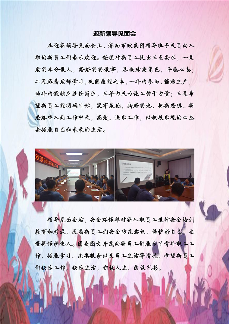 ylg060net永利娱高(中国)股份有限公司官网