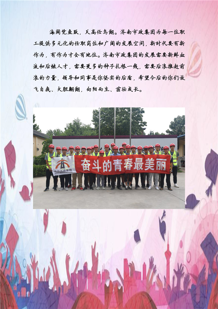 ylg060net永利娱高(中国)股份有限公司官网
