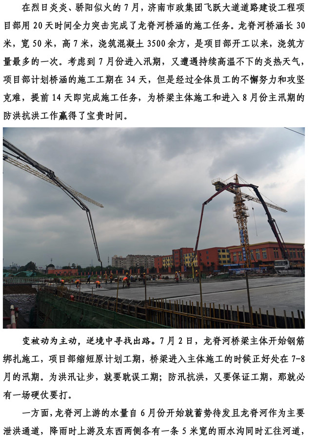 ylg060net永利娱高(中国)股份有限公司官网