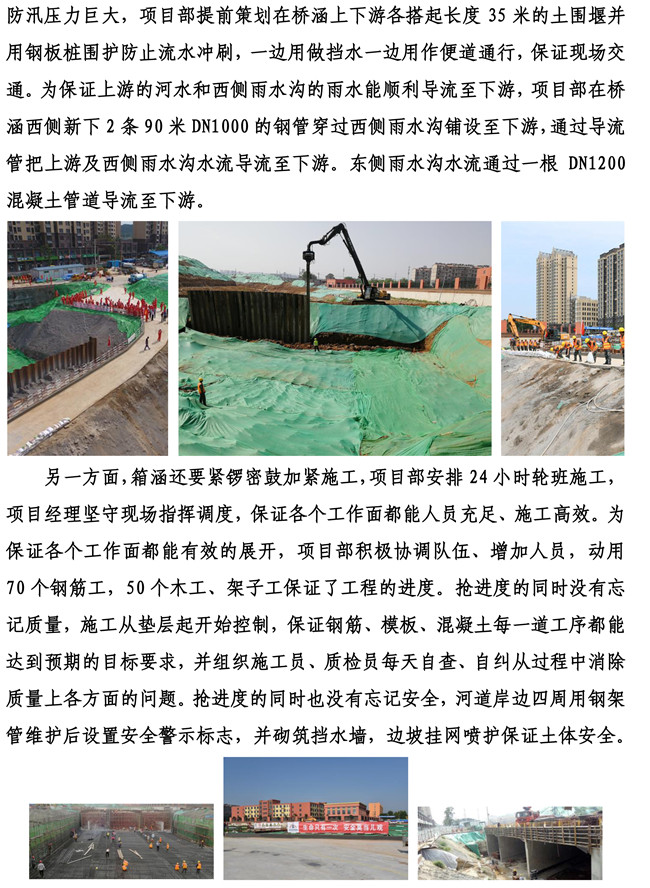 ylg060net永利娱高(中国)股份有限公司官网