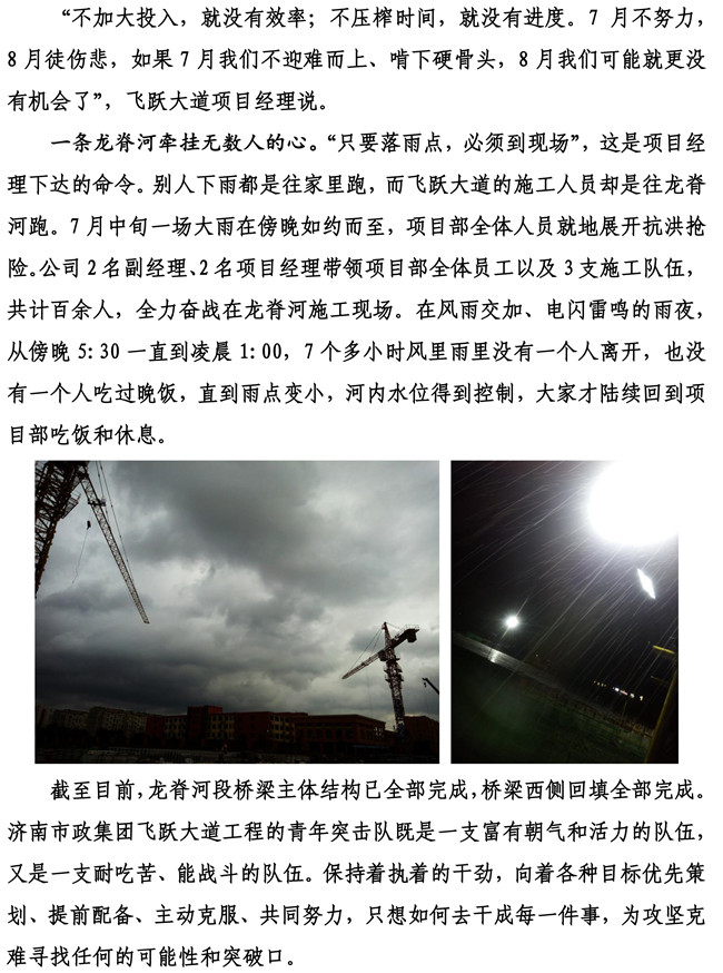 ylg060net永利娱高(中国)股份有限公司官网