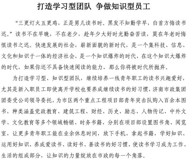 ylg060net永利娱高(中国)股份有限公司官网