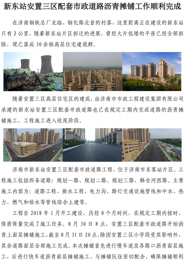 ylg060net永利娱高(中国)股份有限公司官网
