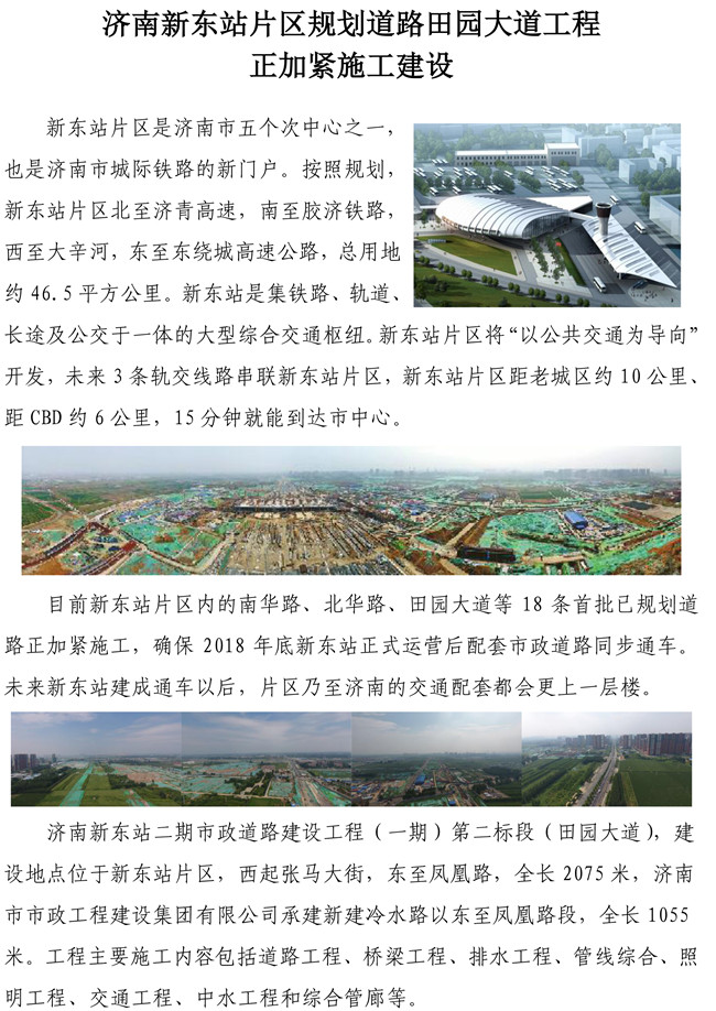 ylg060net永利娱高(中国)股份有限公司官网