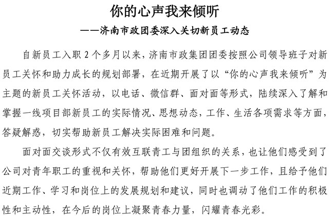 ylg060net永利娱高(中国)股份有限公司官网