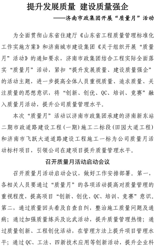 ylg060net永利娱高(中国)股份有限公司官网