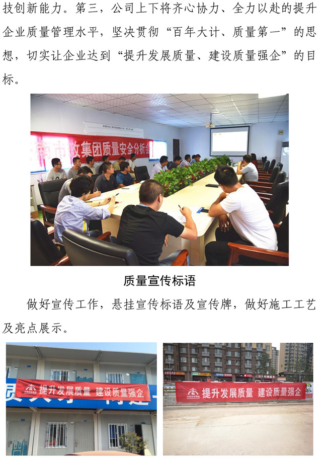 ylg060net永利娱高(中国)股份有限公司官网