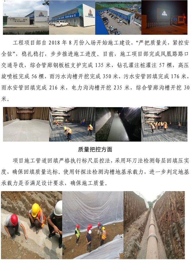 ylg060net永利娱高(中国)股份有限公司官网