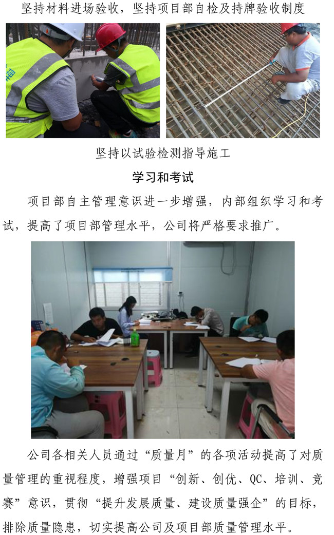 ylg060net永利娱高(中国)股份有限公司官网