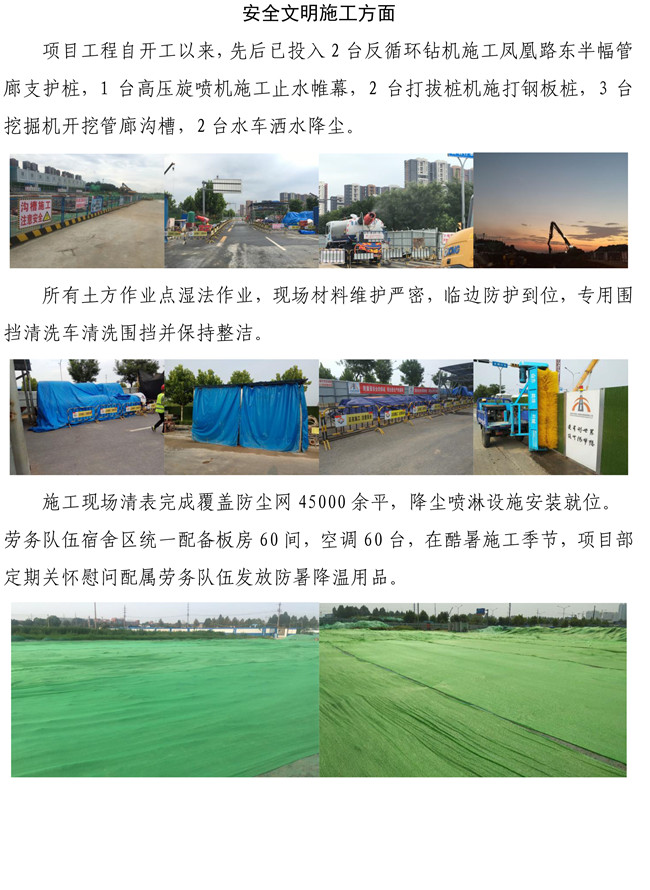 ylg060net永利娱高(中国)股份有限公司官网