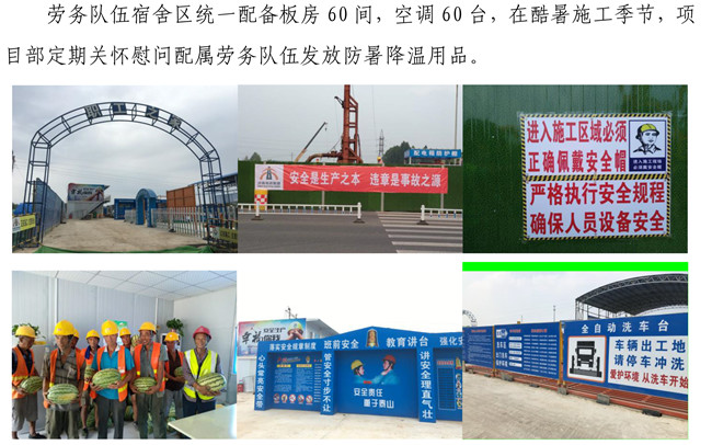ylg060net永利娱高(中国)股份有限公司官网