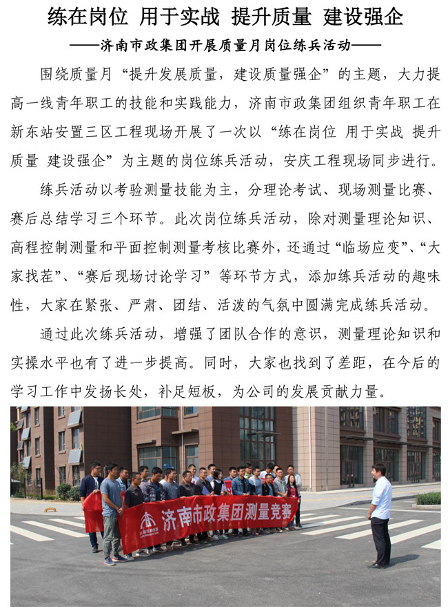 ylg060net永利娱高(中国)股份有限公司官网