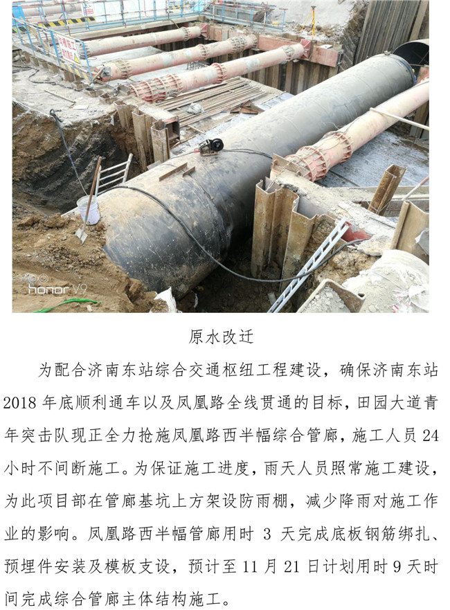 ylg060net永利娱高(中国)股份有限公司官网