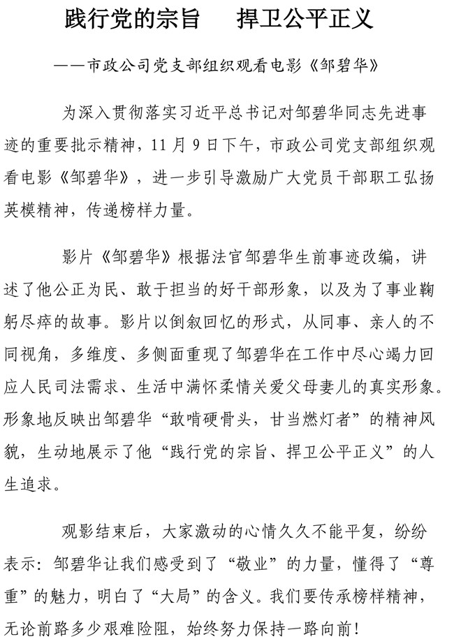 ylg060net永利娱高(中国)股份有限公司官网