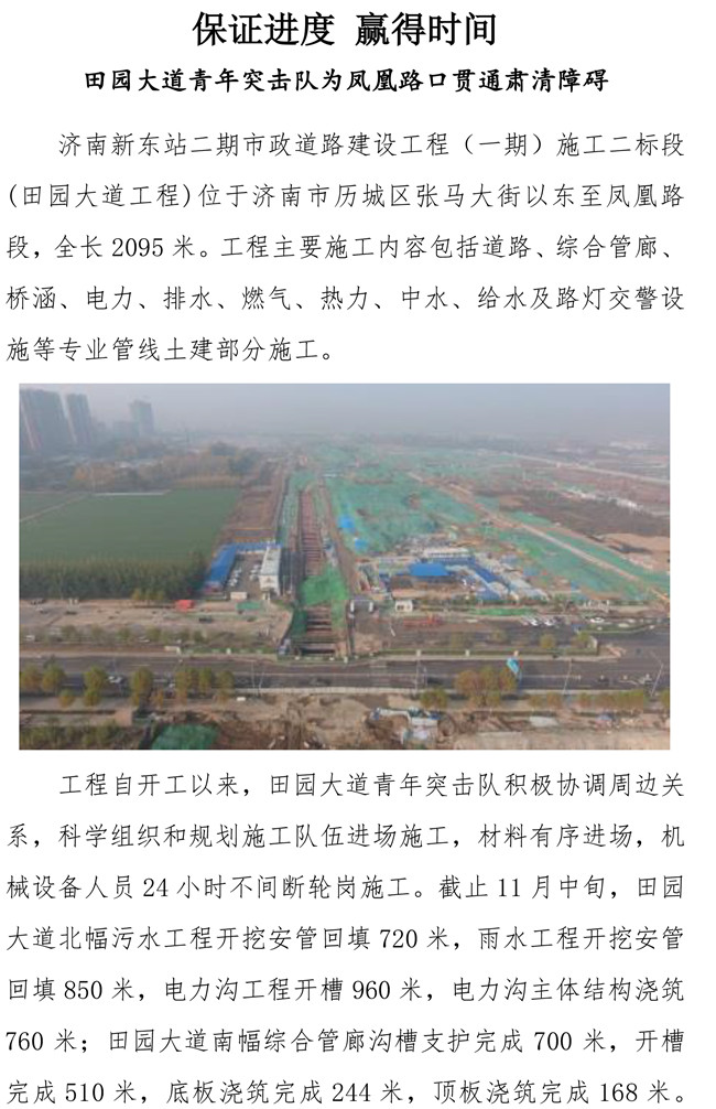 ylg060net永利娱高(中国)股份有限公司官网