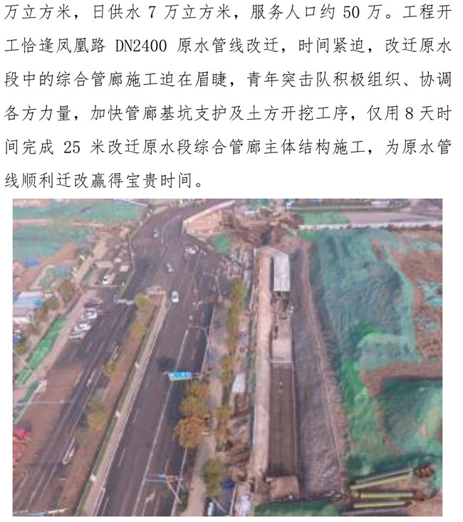 ylg060net永利娱高(中国)股份有限公司官网