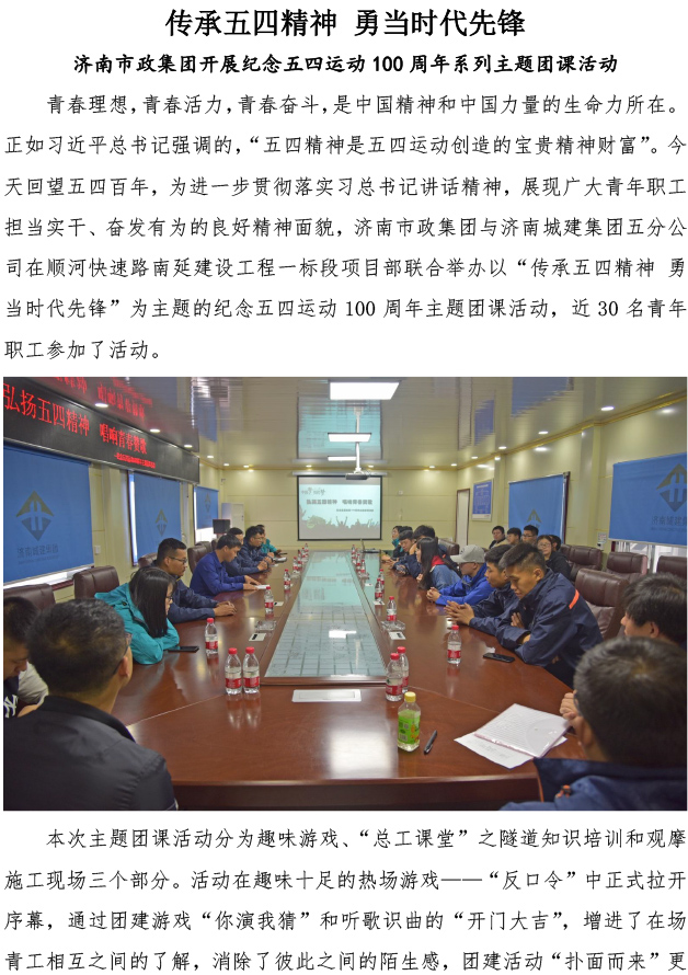 ylg060net永利娱高(中国)股份有限公司官网
