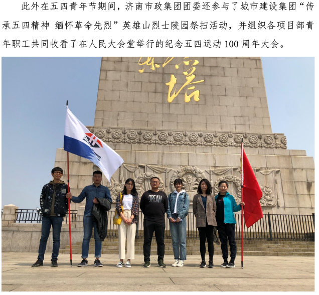ylg060net永利娱高(中国)股份有限公司官网