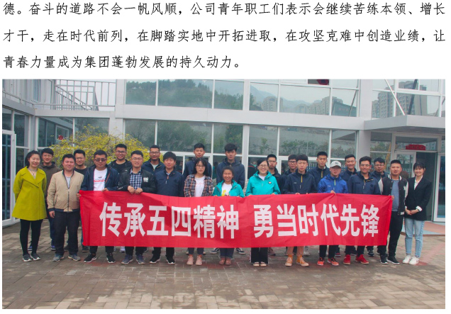 ylg060net永利娱高(中国)股份有限公司官网