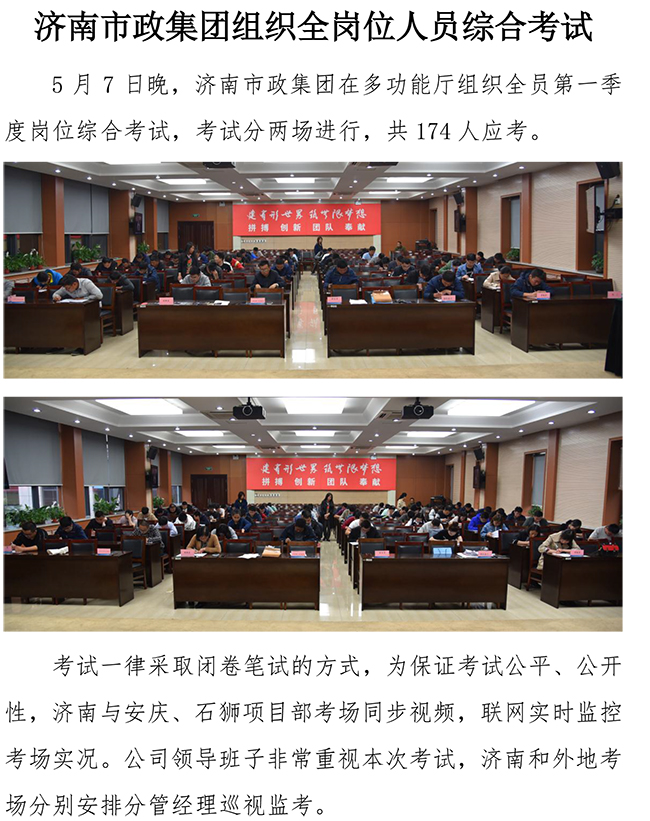 ylg060net永利娱高(中国)股份有限公司官网