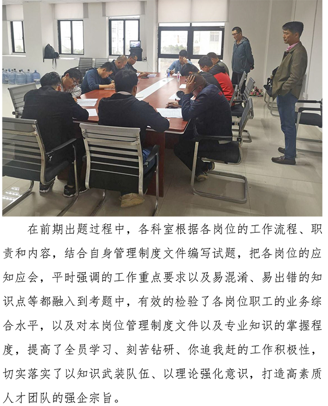 ylg060net永利娱高(中国)股份有限公司官网
