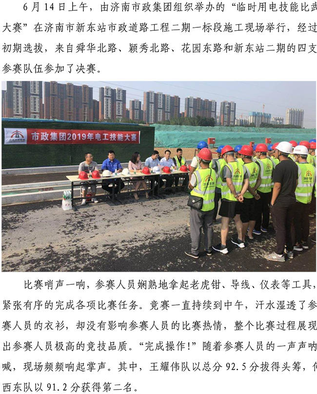 ylg060net永利娱高(中国)股份有限公司官网